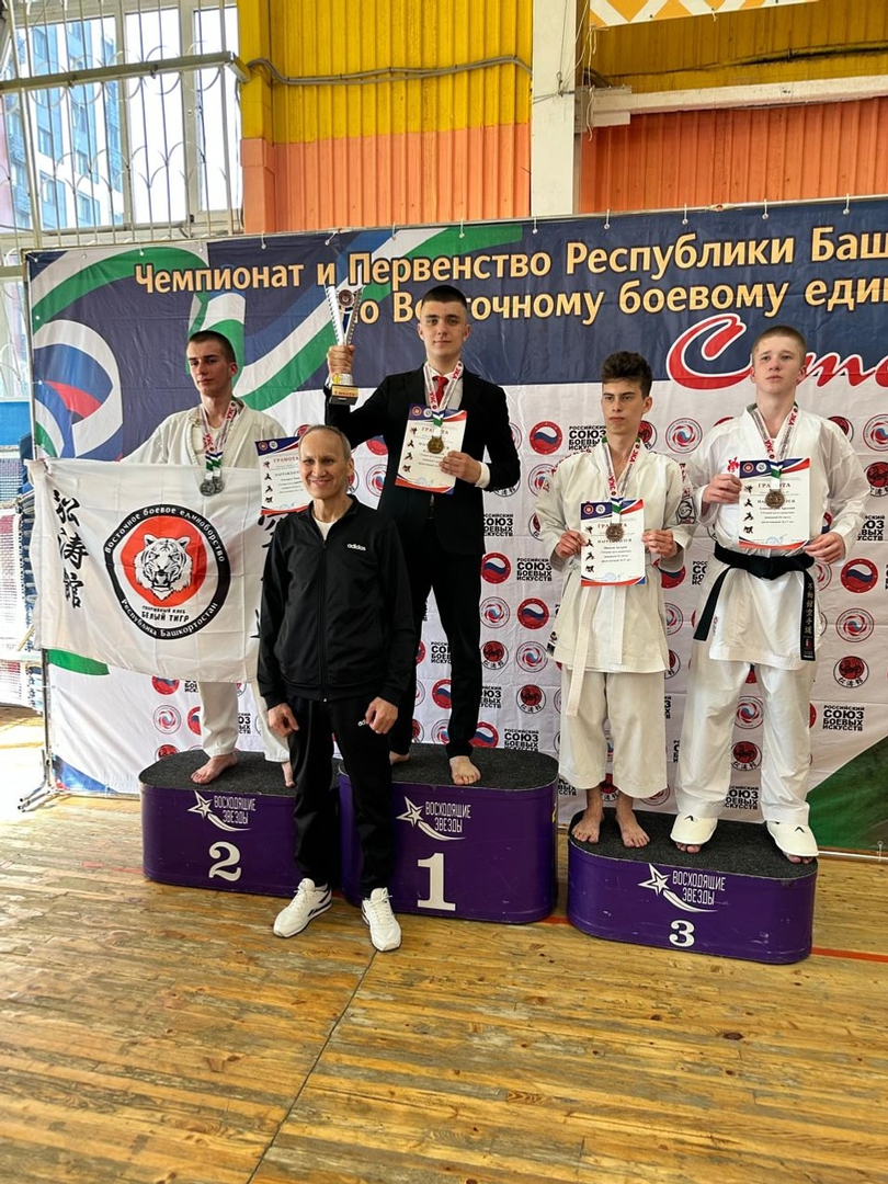 «Бронзовый век» ишимбайских каратистов