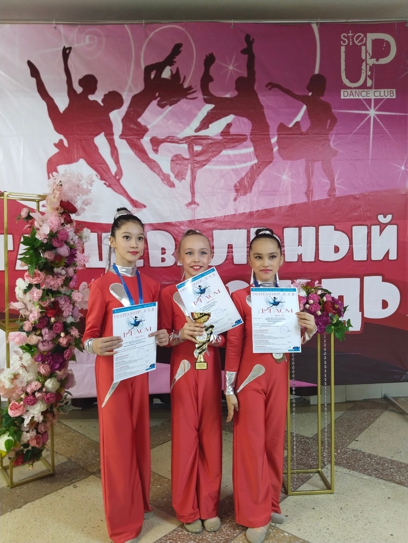 Ишимбайские танцоры получили награды на республиканском конкурсе