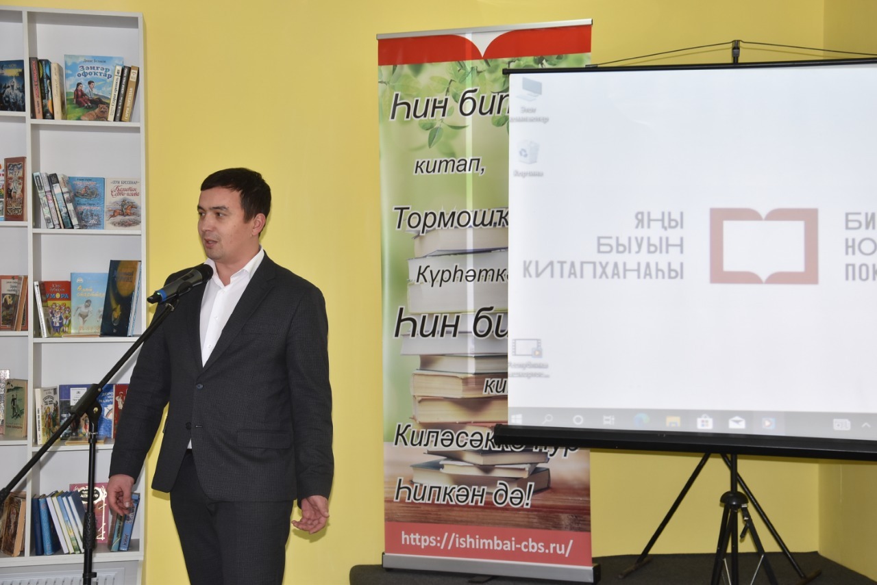 В селе Верхнеиткулово открылась модельная библиотека
