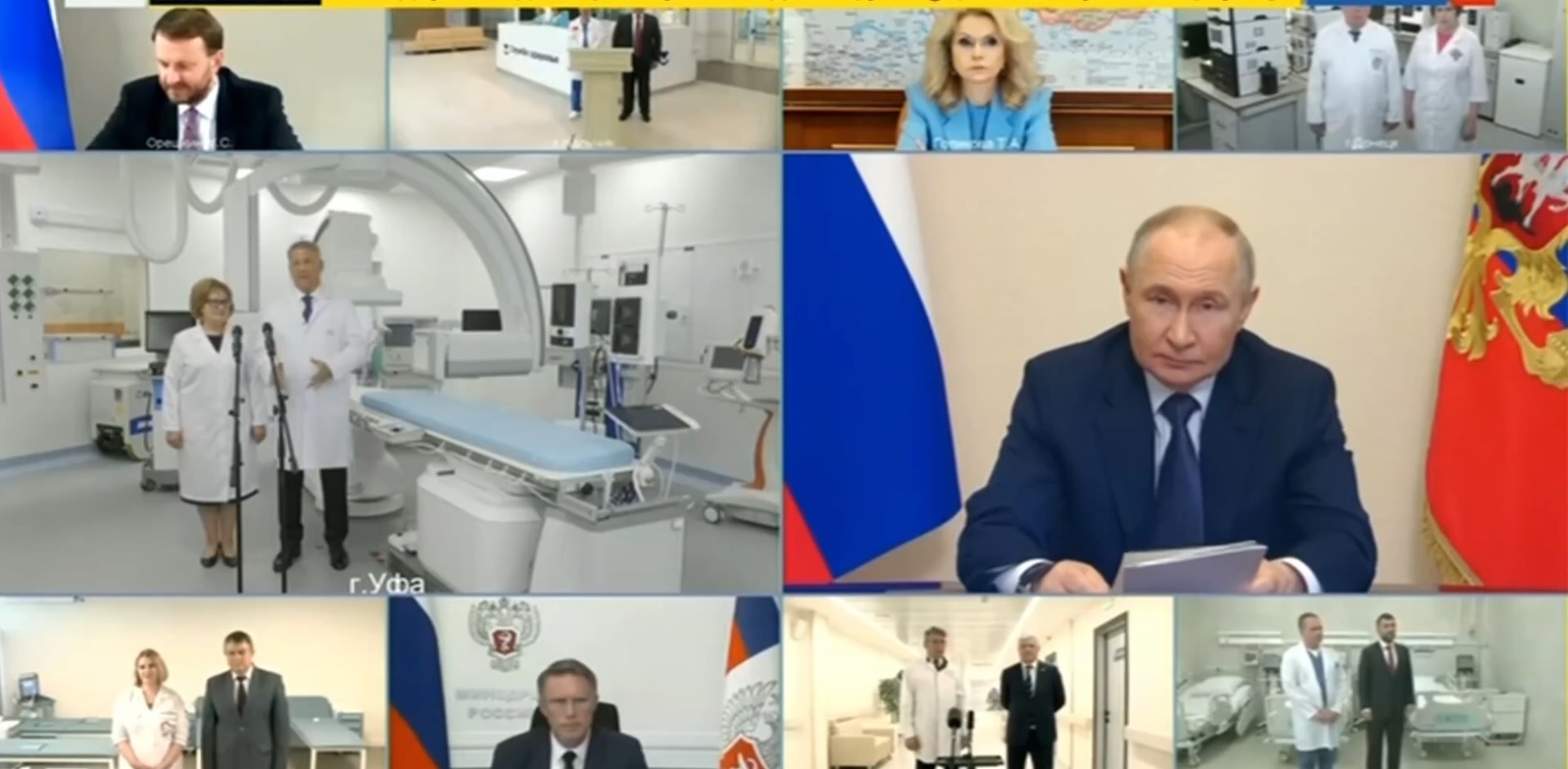 Владимир Путин и Радий Хабиров открыли корпус республиканского кардиоцентра