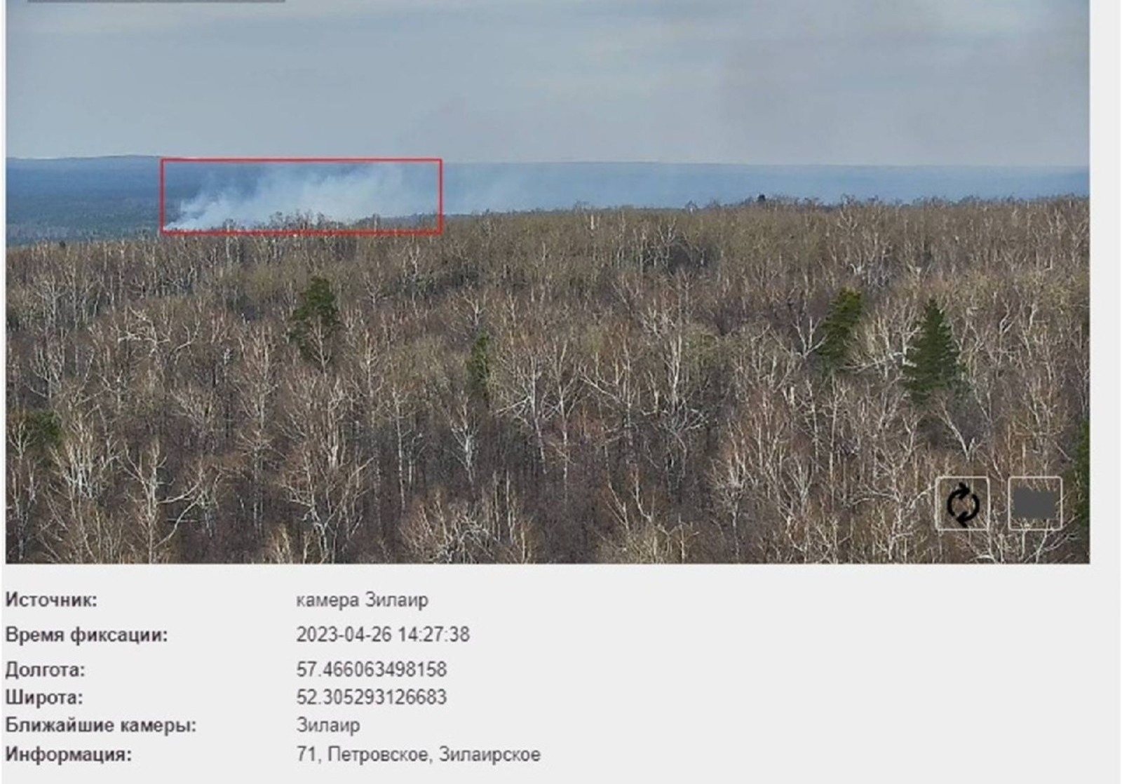 В Башкирии видеосистема «Лесохранитель» выявила 78 пожаров в лесах
