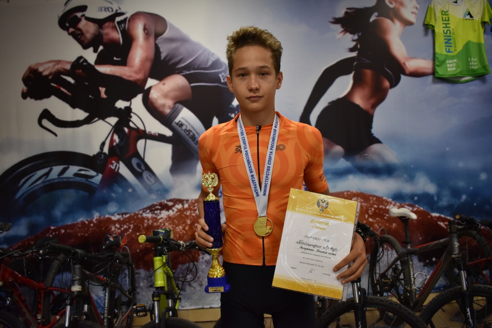 Юный ишимбаец стал победителем чемпионата и первенства России