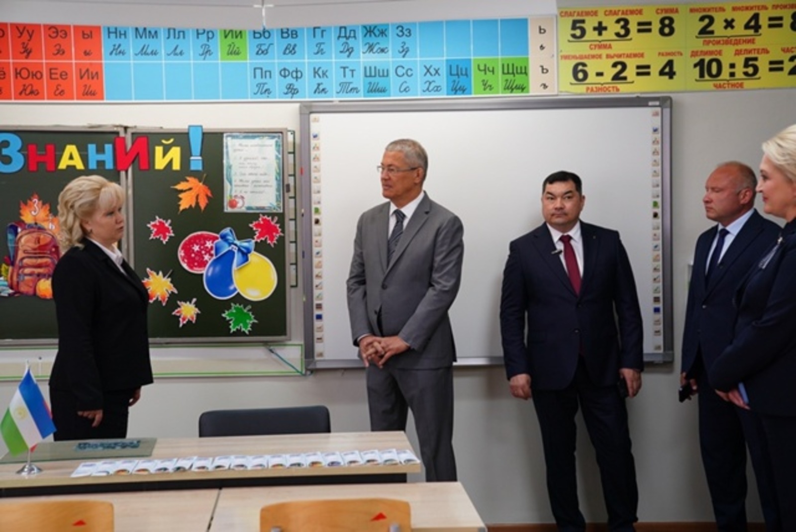 В Башкирии состоялся августовский педсовет