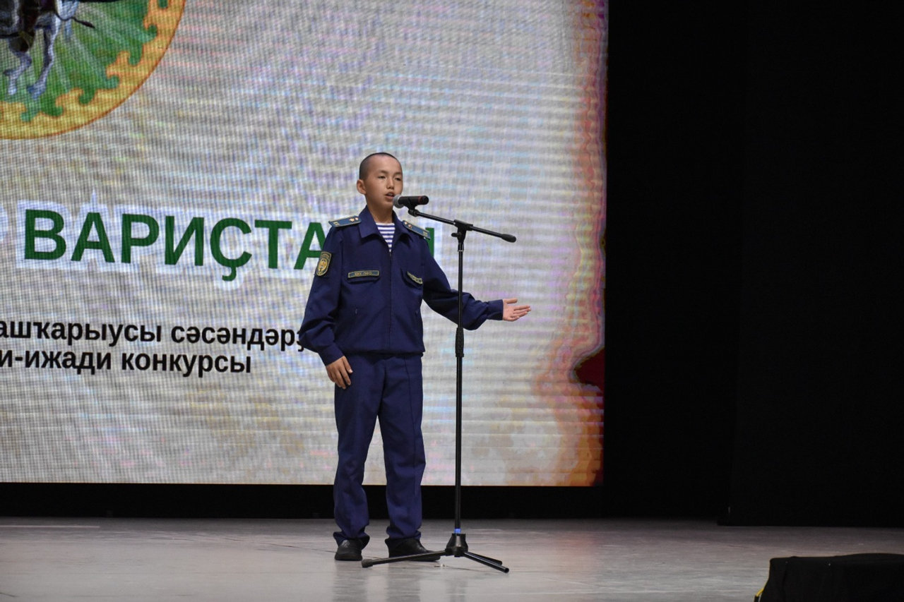 Юный ишимбаец покорил жюри знанием древнего эпоса