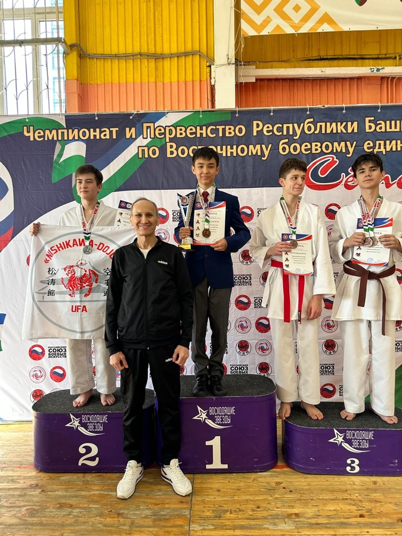 «Бронзовый век» ишимбайских каратистов