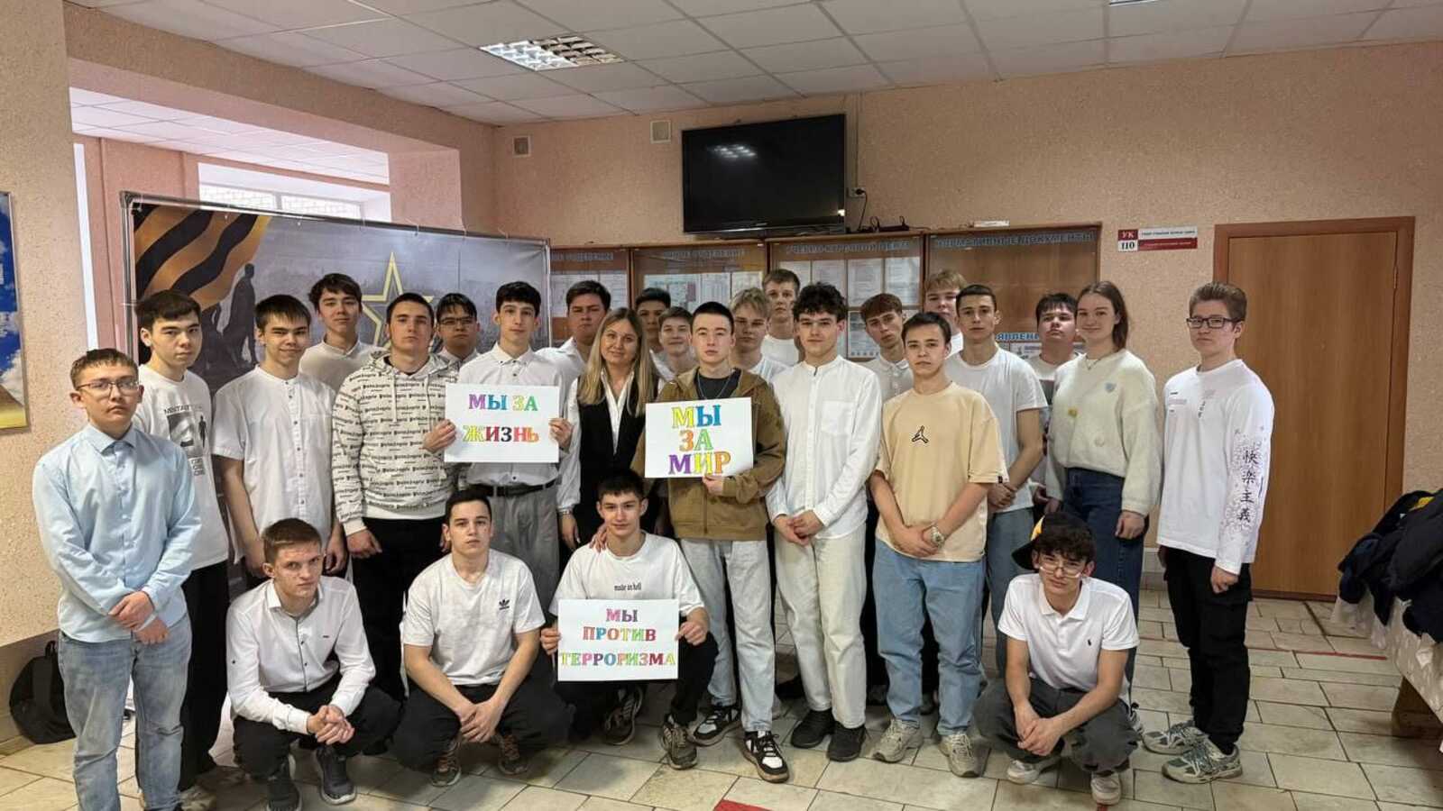 Студенты ИНК против террора!