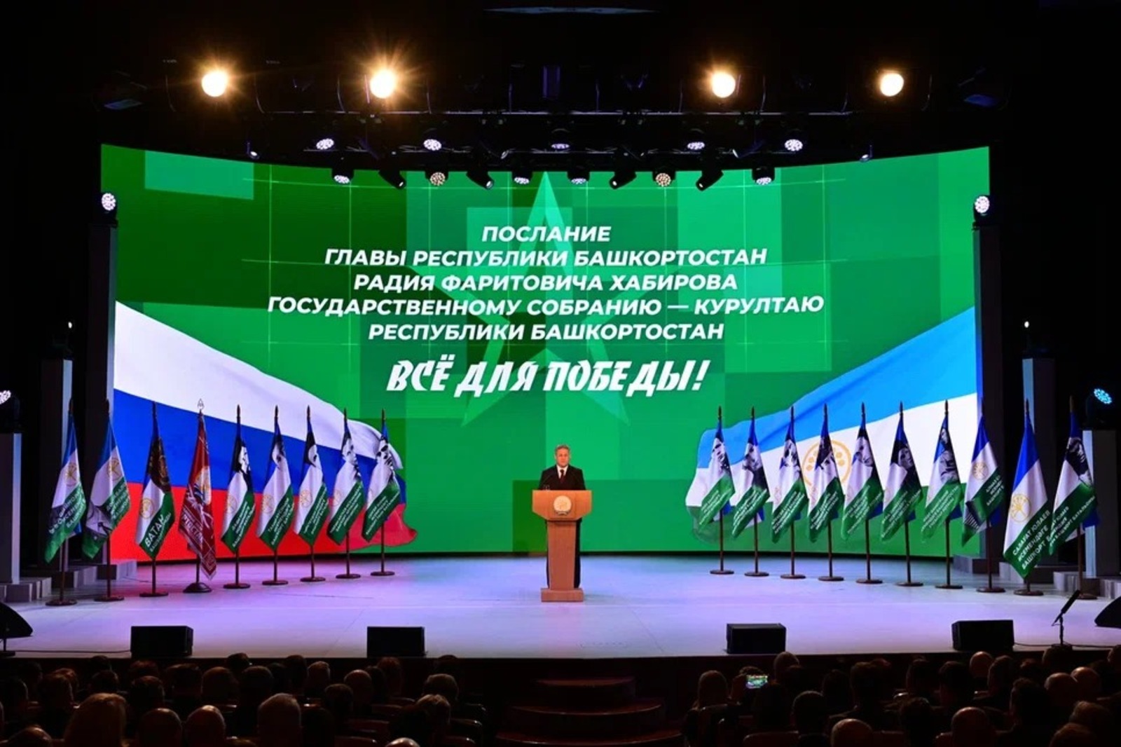 пресс-служба главы РБ