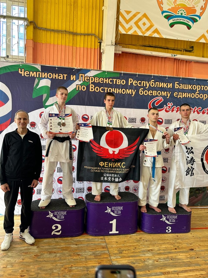 «Бронзовый век» ишимбайских каратистов