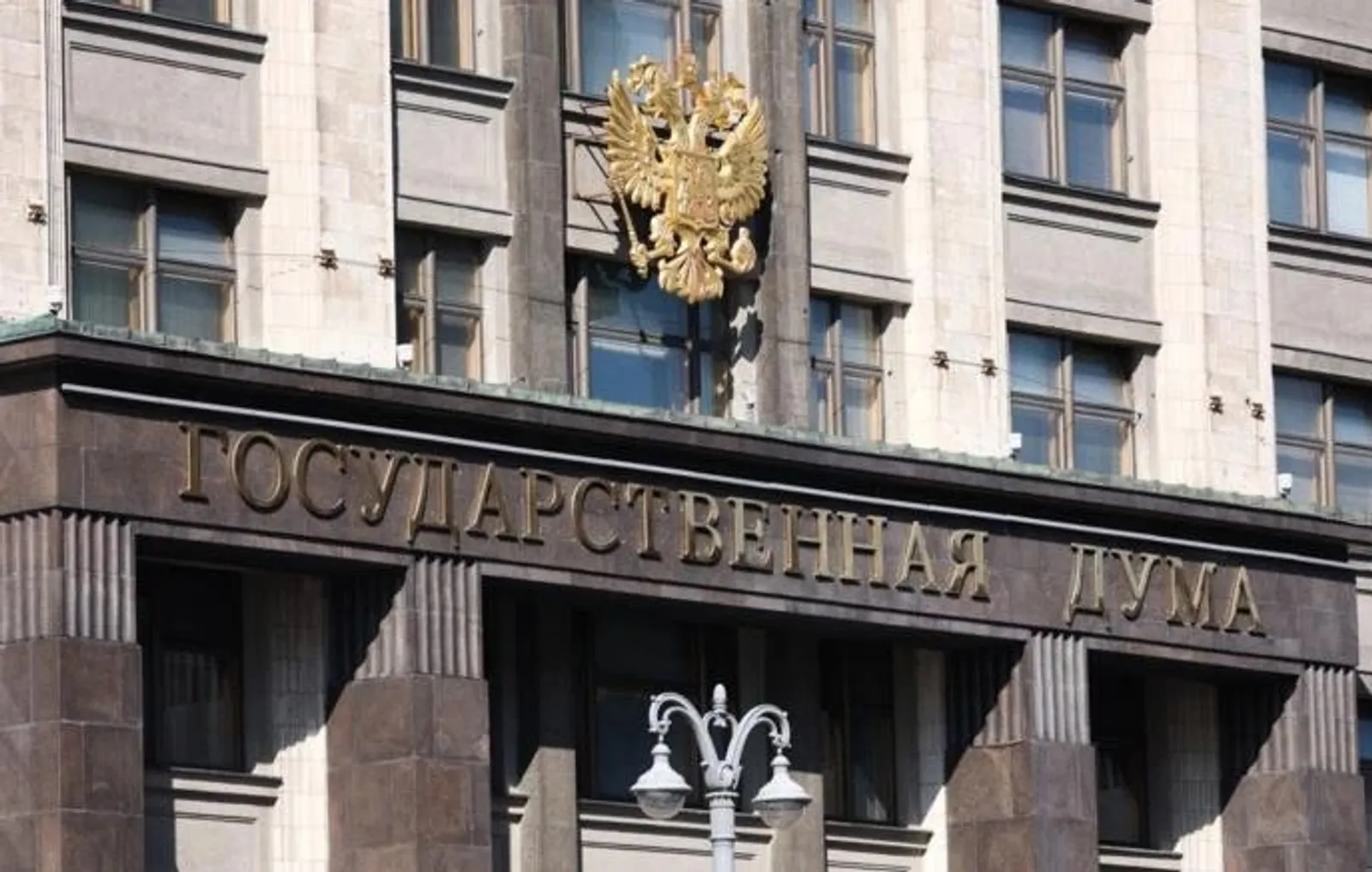 © Арина Антонова ТАСС