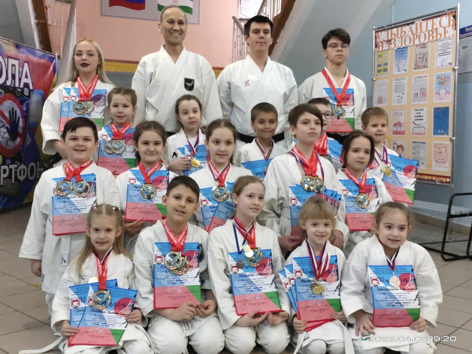 Ишимбайские каратисты завоевали целую россыпь медалей!