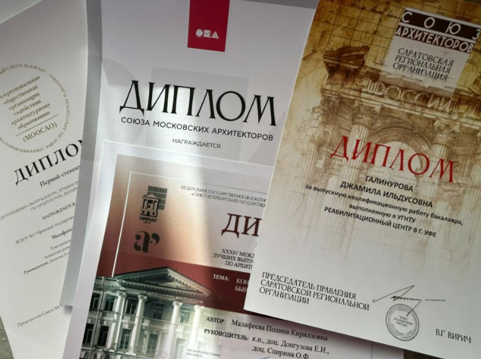 Выпускные работы студентов Межвузовского кампуса Уфы победили в конкурсе