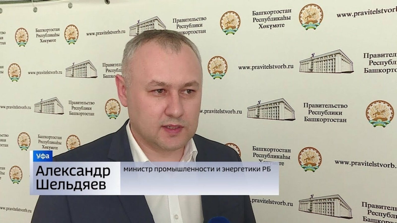 Глава Минпрома Башкирии объяснил устойчивость экономики республики