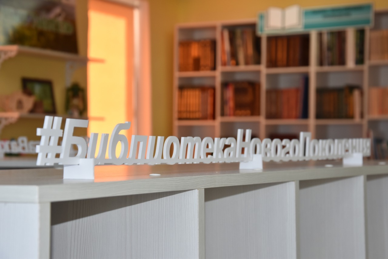 В селе Верхнеиткулово открылась модельная библиотека
