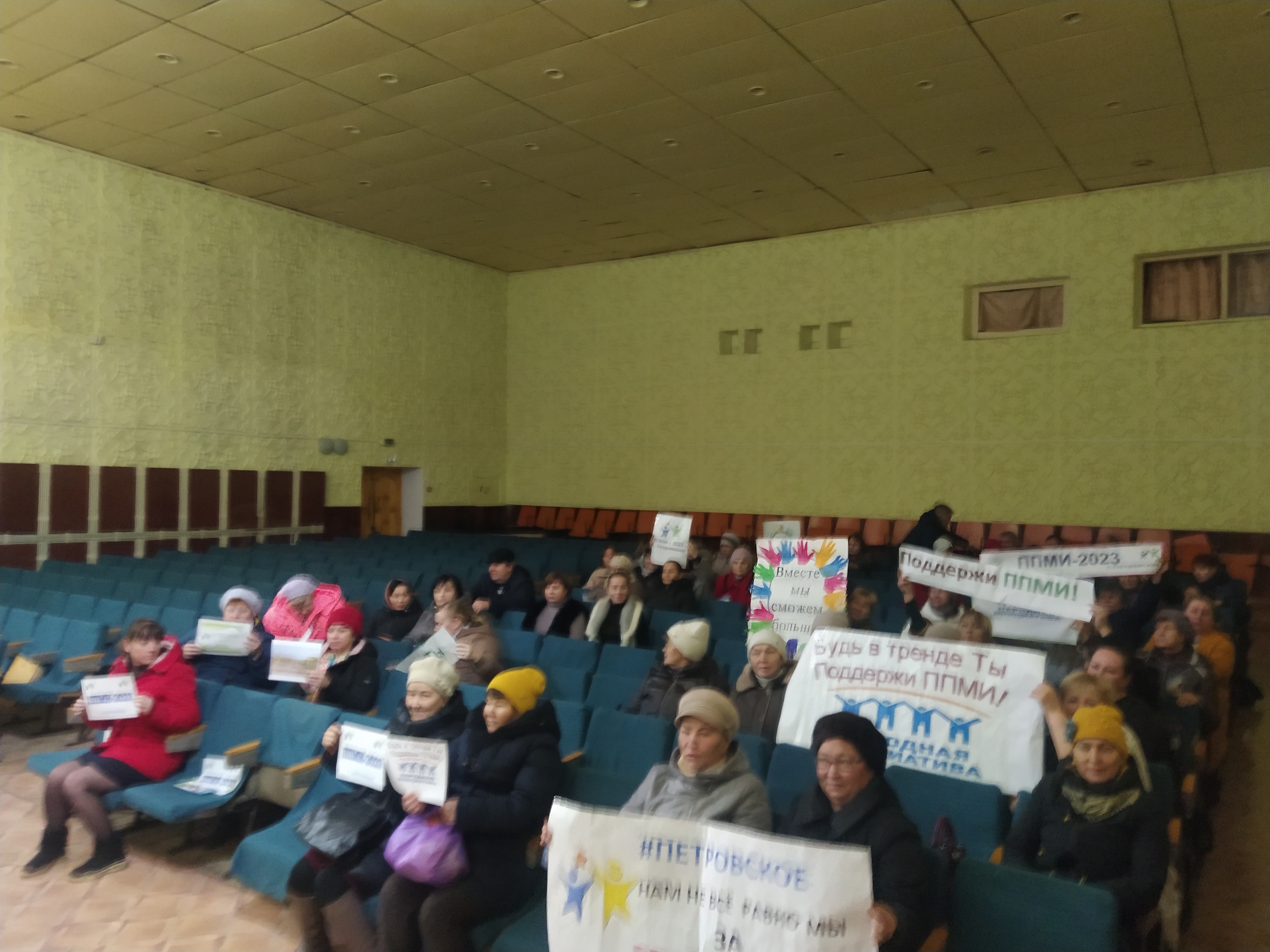 Жители Петровского сельсовета могут принять активное участие в ППМИ