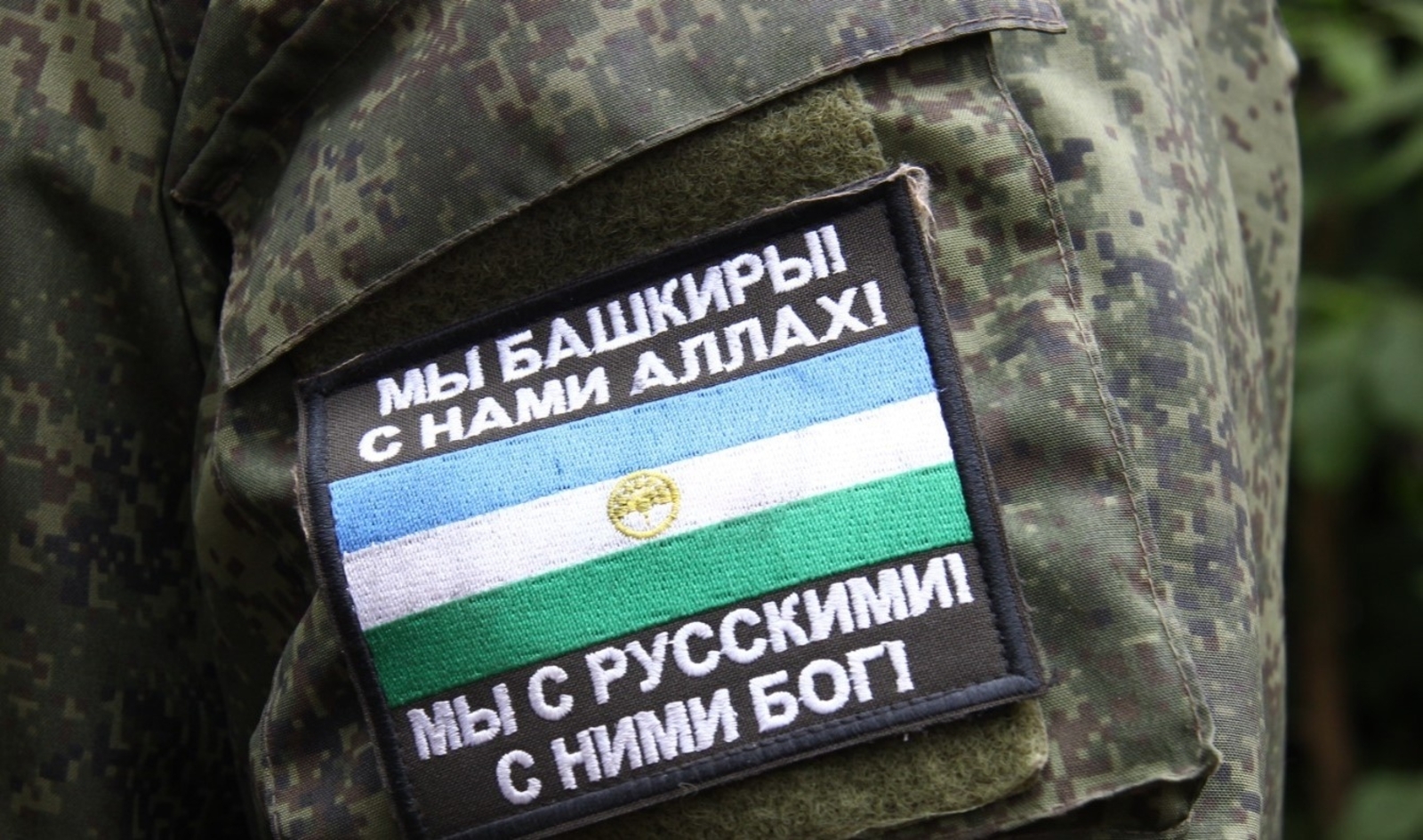 Башкирия определила порядок представления бойцов СВО к наградам