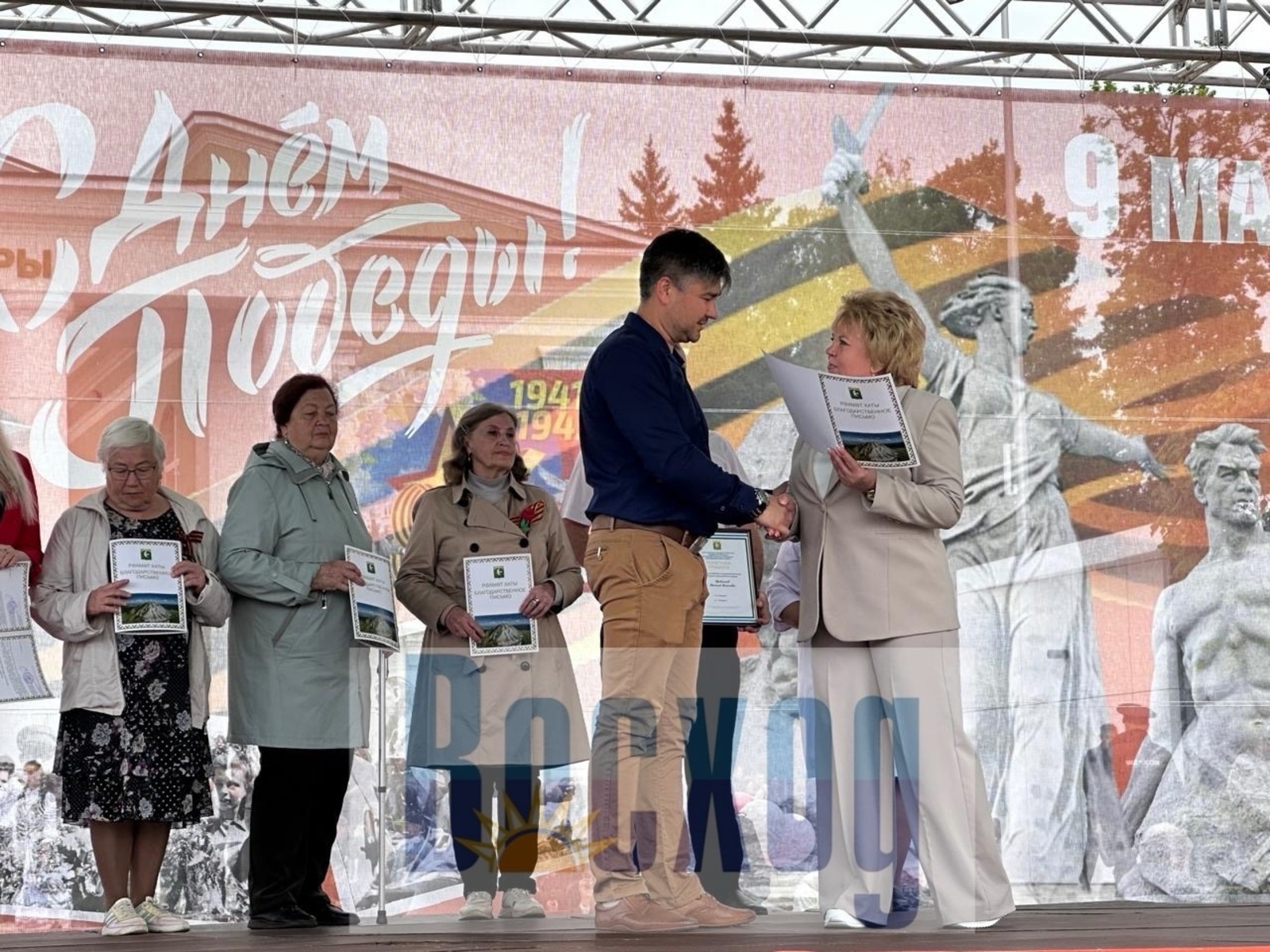 Праздничный концерт в честь Победы