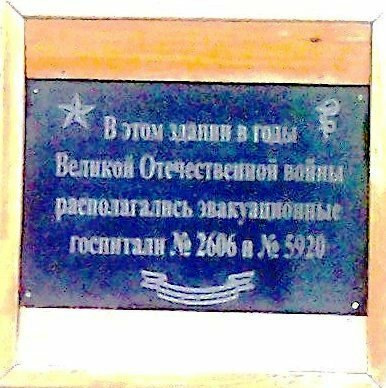 Подвиг ишимбайских медиков незабвенен