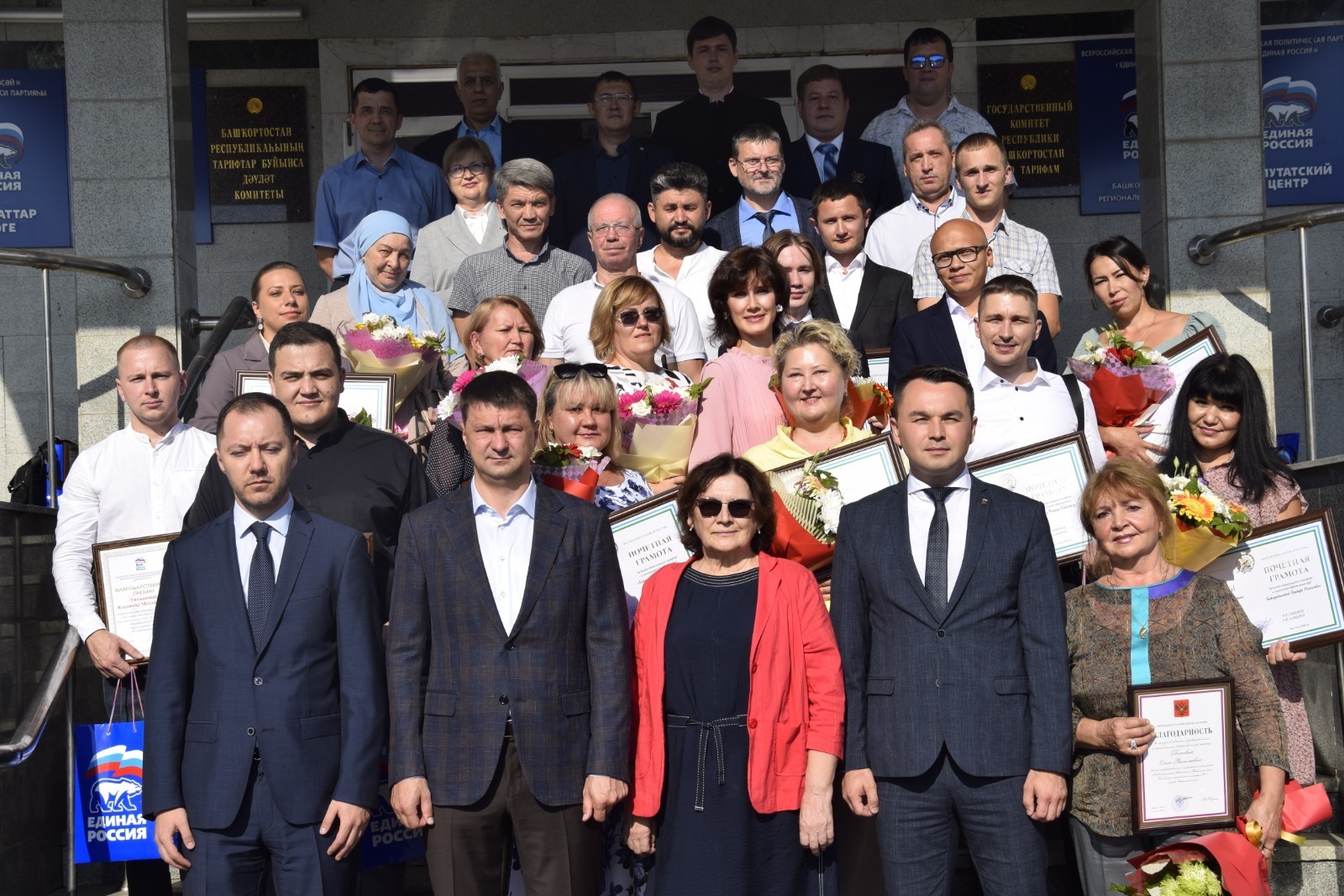 В Башкирии вручили награды медикам, работавшим на Донбассе
