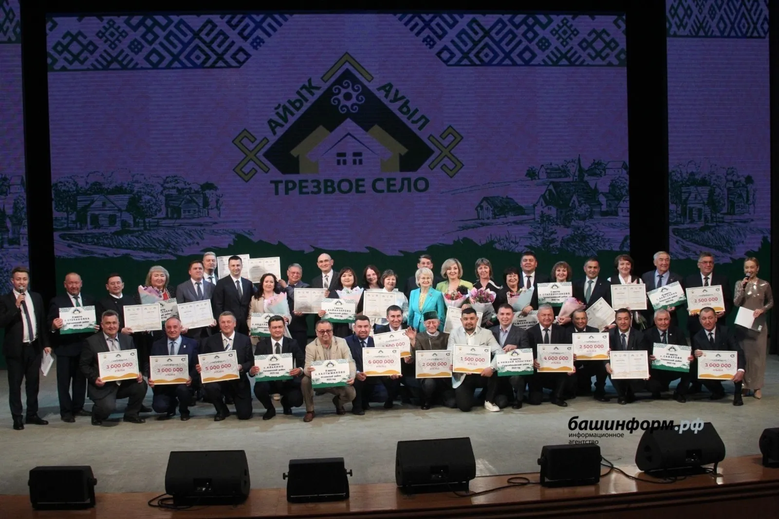 В Башкирии определили самые «трезвые» сёла