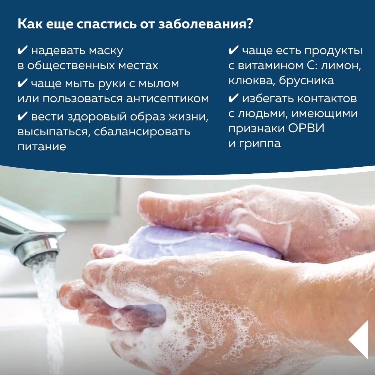 В Башкортостане активно идет кампания по вакцинации от гриппа
