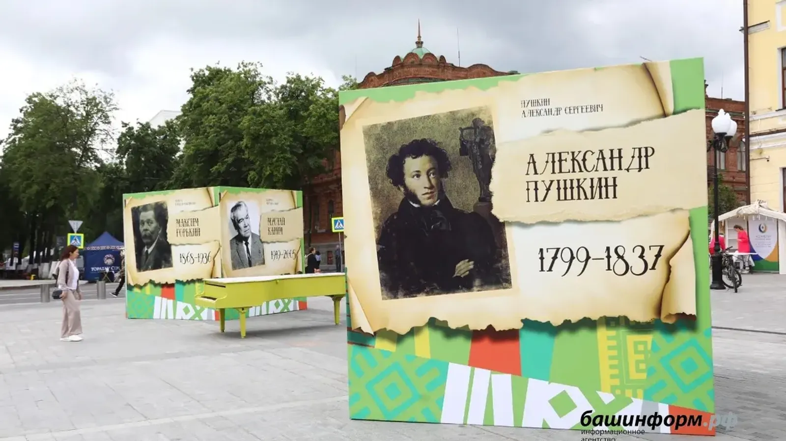 Глава Башкортостана подвел итоги книжной ярмарки «Китап-байрам»
