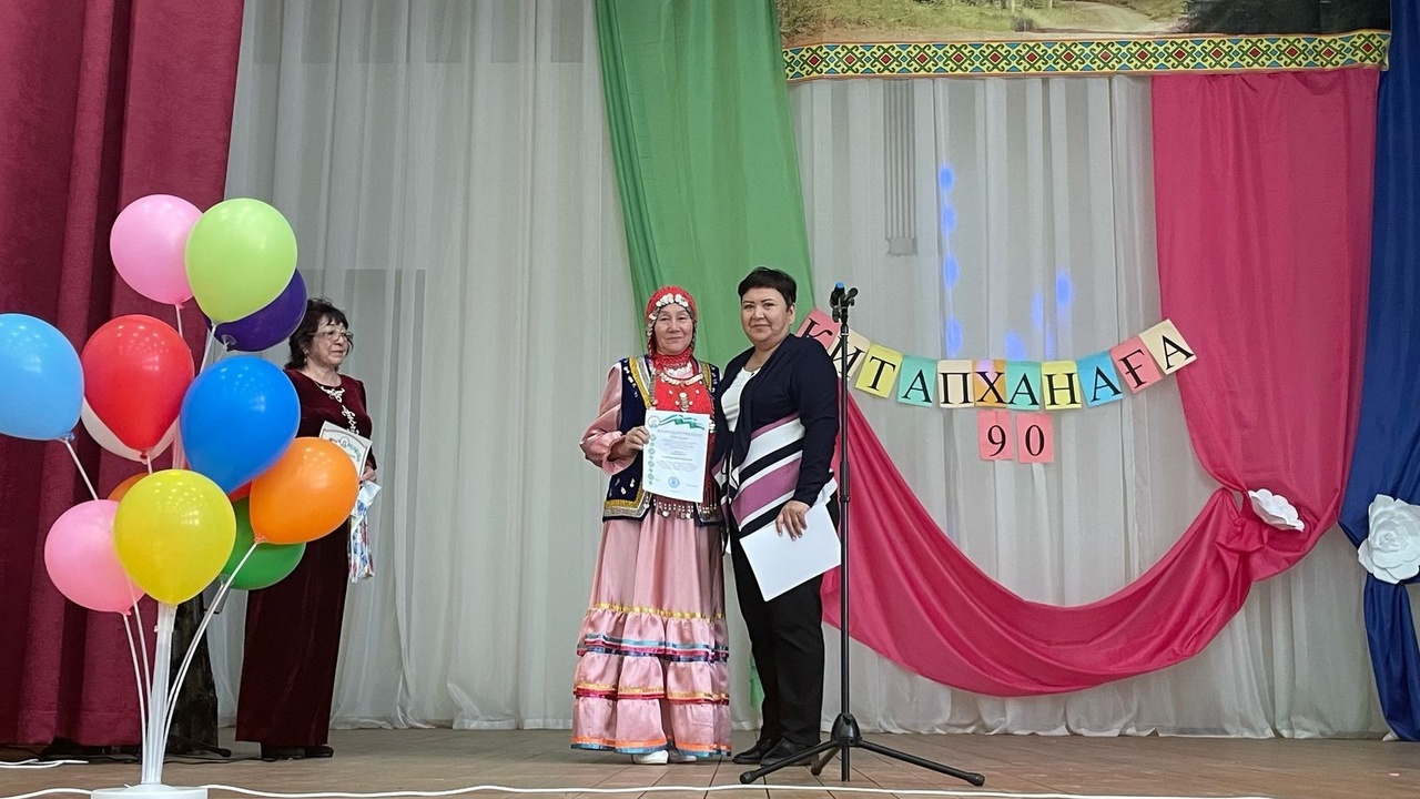 Учреждение культуры в Ишимбайском районе отметило юбилей вместе с читателями