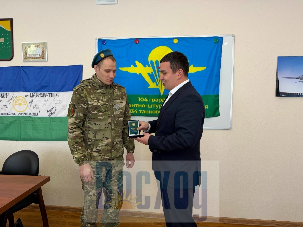 Счастливчик — позывной и образ жизни