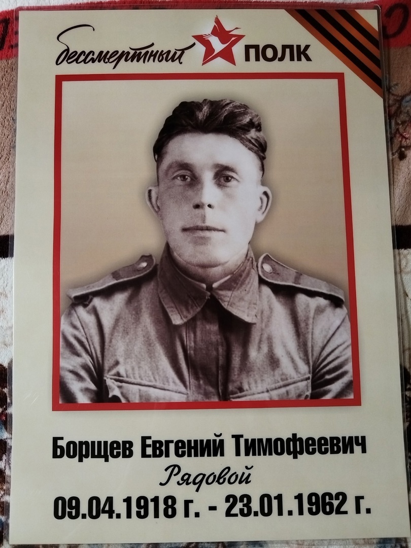 Объявляем победителей конкурса «Свет Победы в наших семьях»