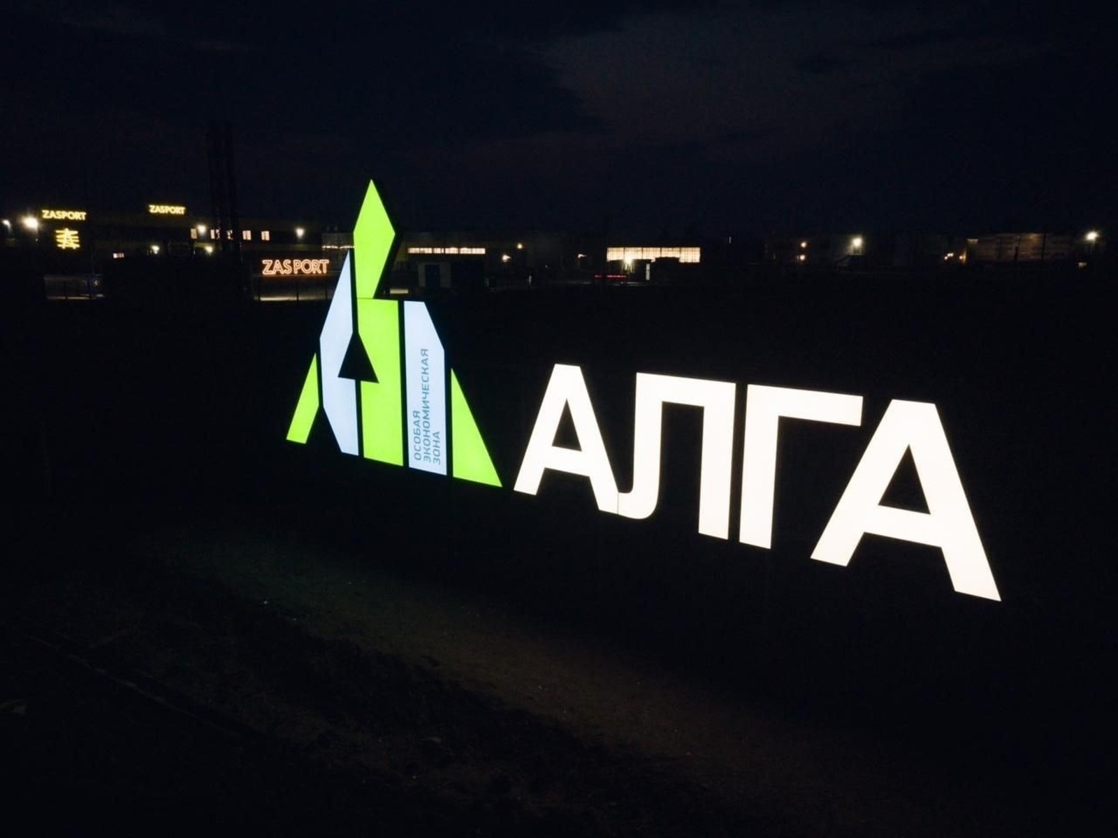 Фото: пресс-служба главы РБ