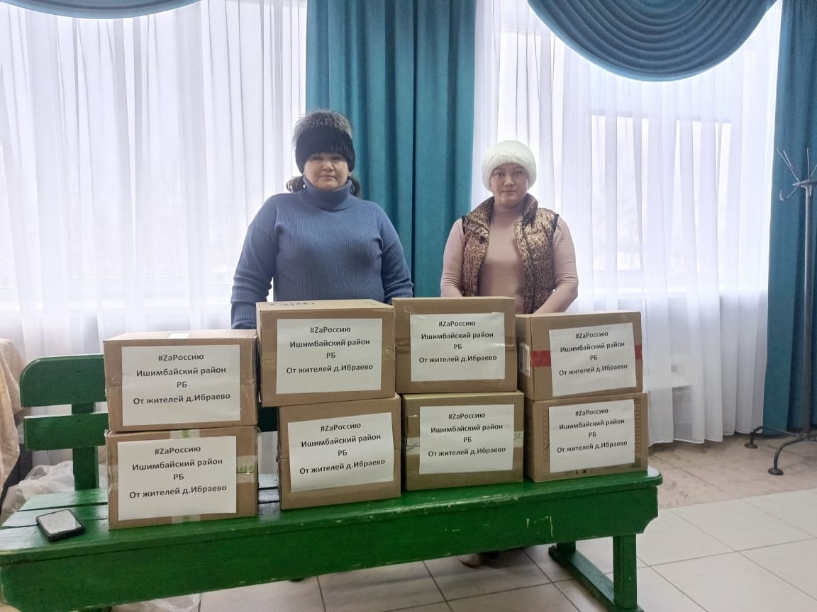 В Ишимбайском районе активистки отправят бойцам СВО вкусный и полезный продукт
