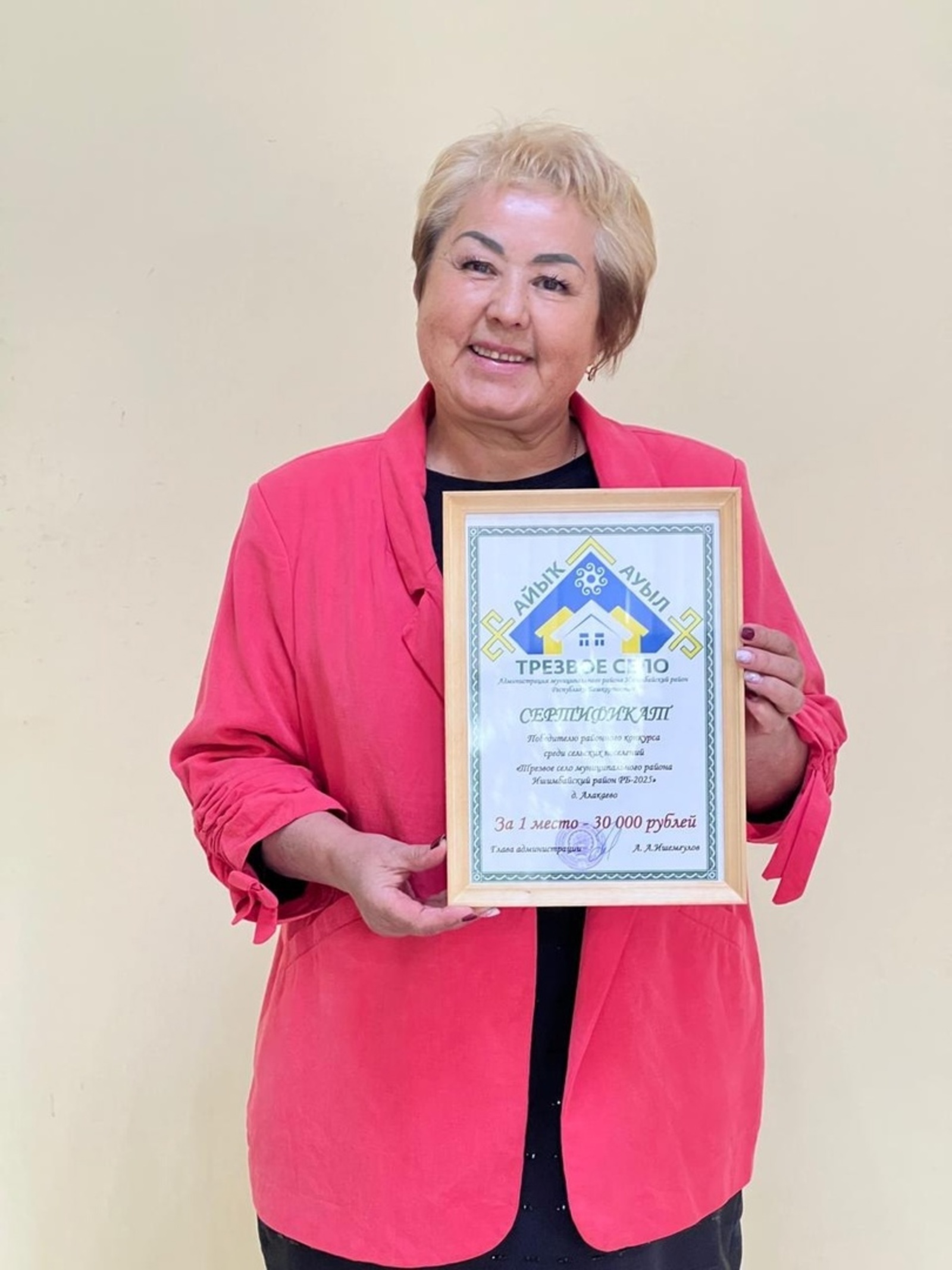 Где живут самые здравомыслящие люди в Ишимбайском районе?