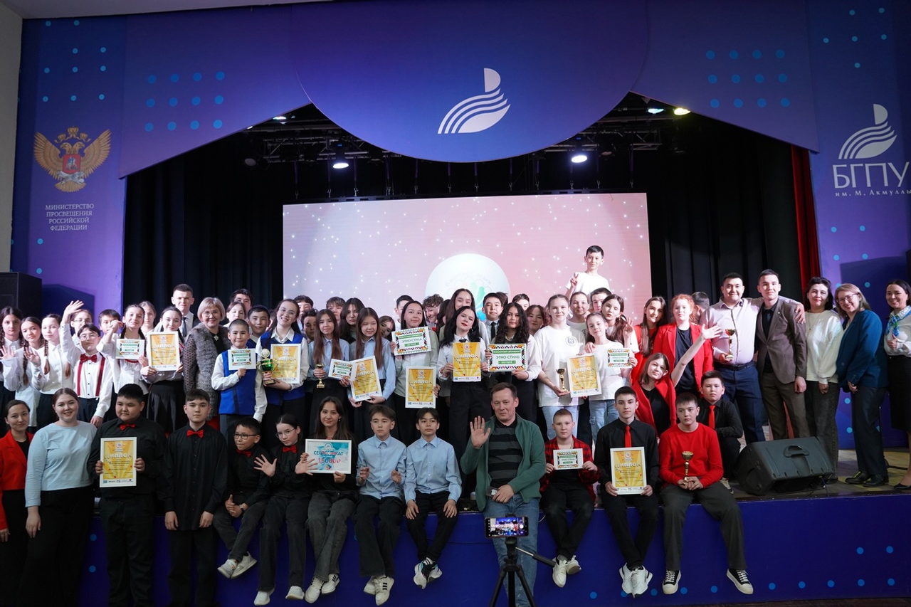 В Лиге башкирского КВН для школьников всех перешутили ишимбайцы