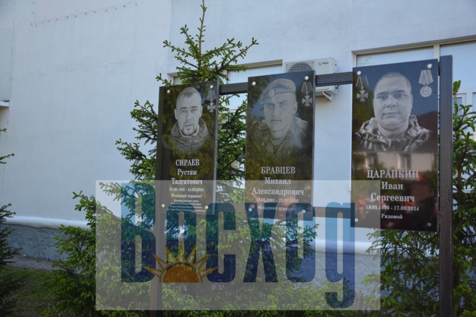 В Ишимбае открыли таблички с именами погибших на СВО бойцов