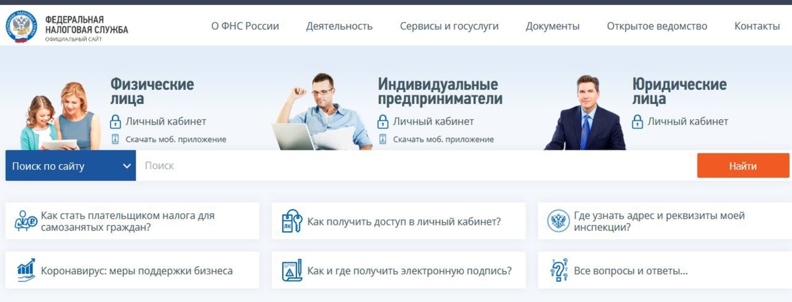 Налоговыми органами Республики Башкортостан началась рассылка налоговых уведомлений