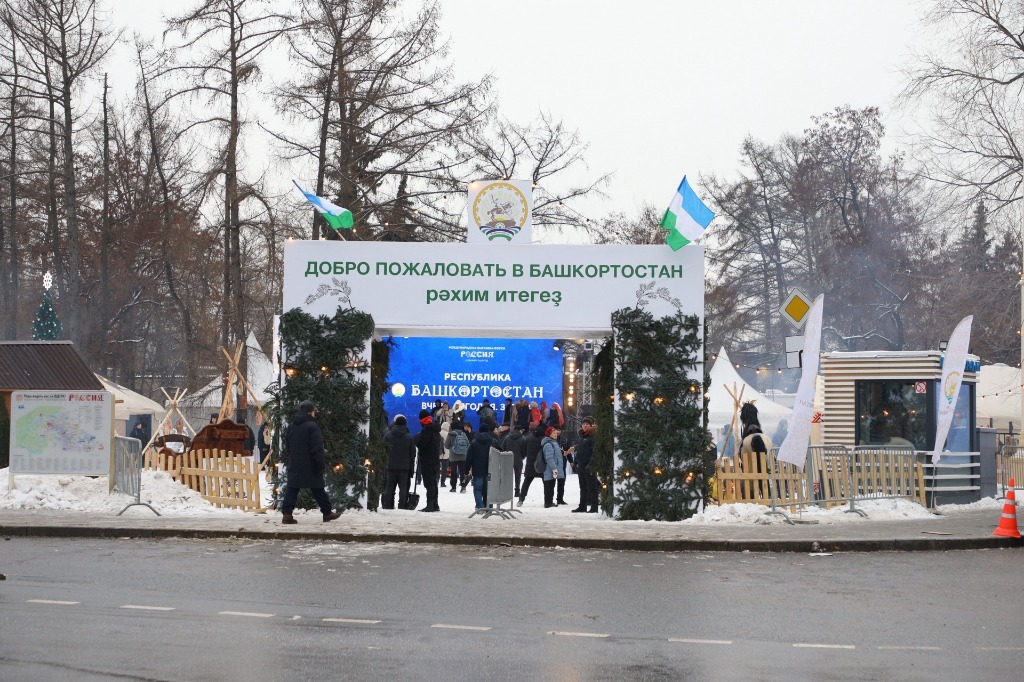 Радий Хабиров посетил День Республики Башкортостан на международной выставке-форуме «Россия»
