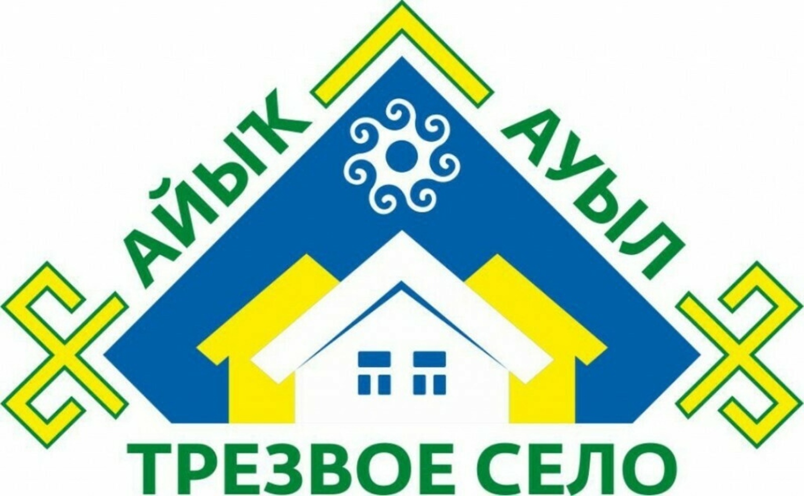 В Башкортостане стартует Республиканский конкурс «Трезвое село-2021»