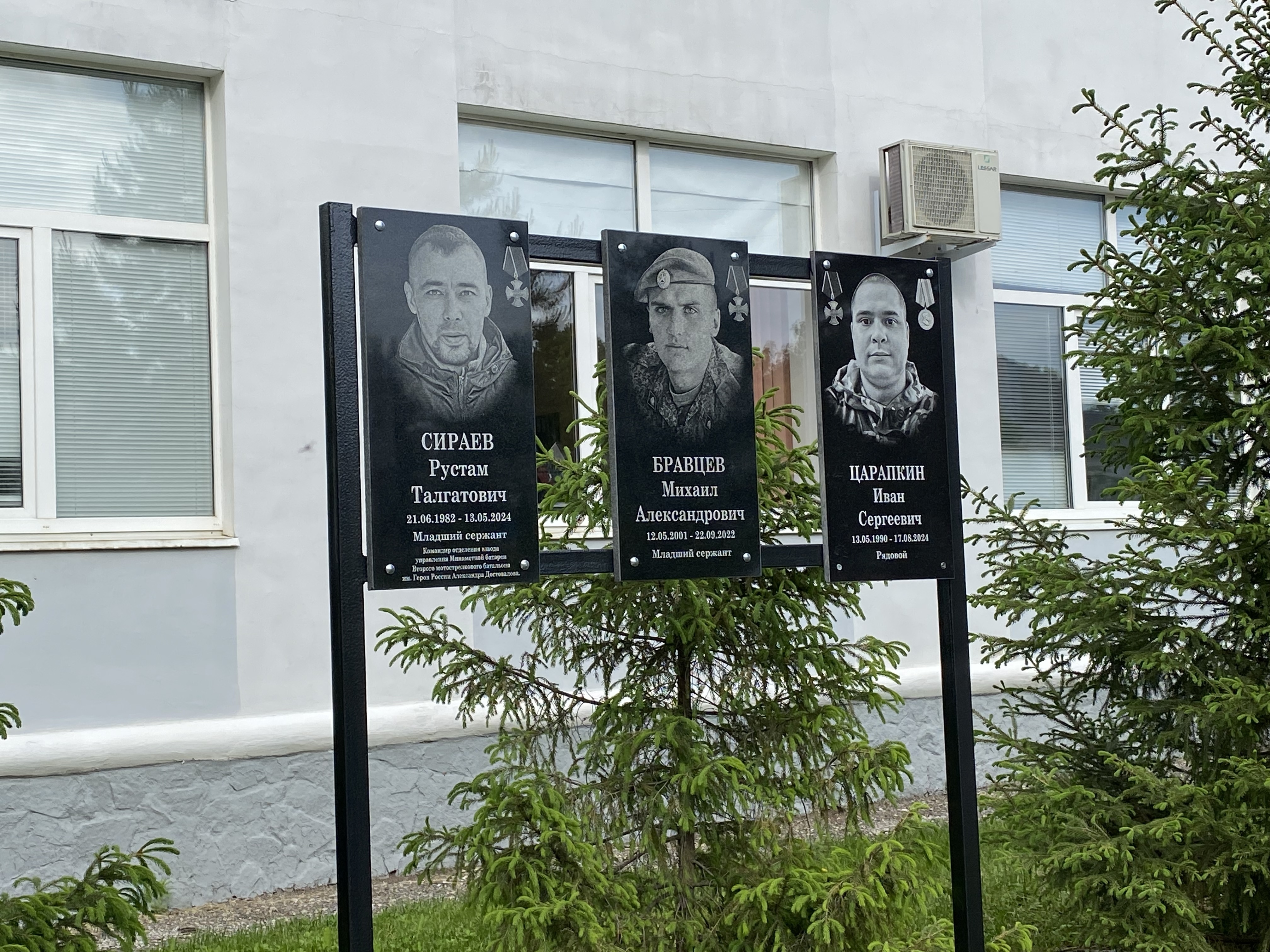 Какими были выпускники Ишимбайского нефтяного колледжа, погибшие на СВО