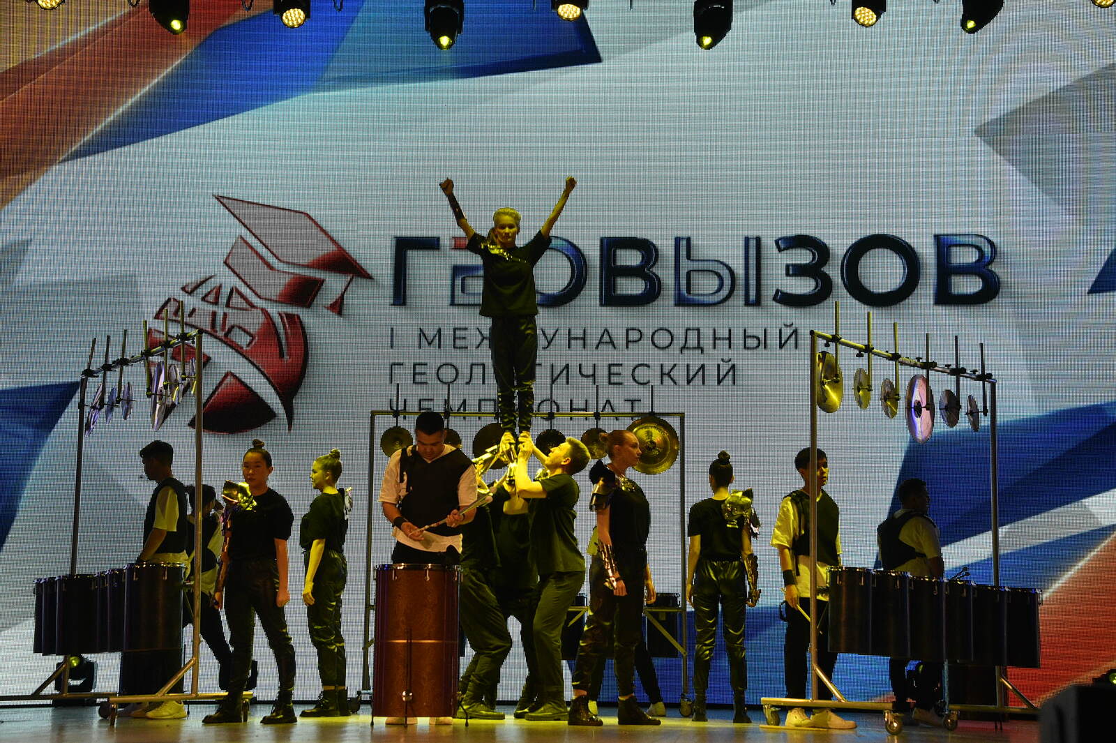 В Башкирии стартовал Международный чемпионат «ГеоВызов»