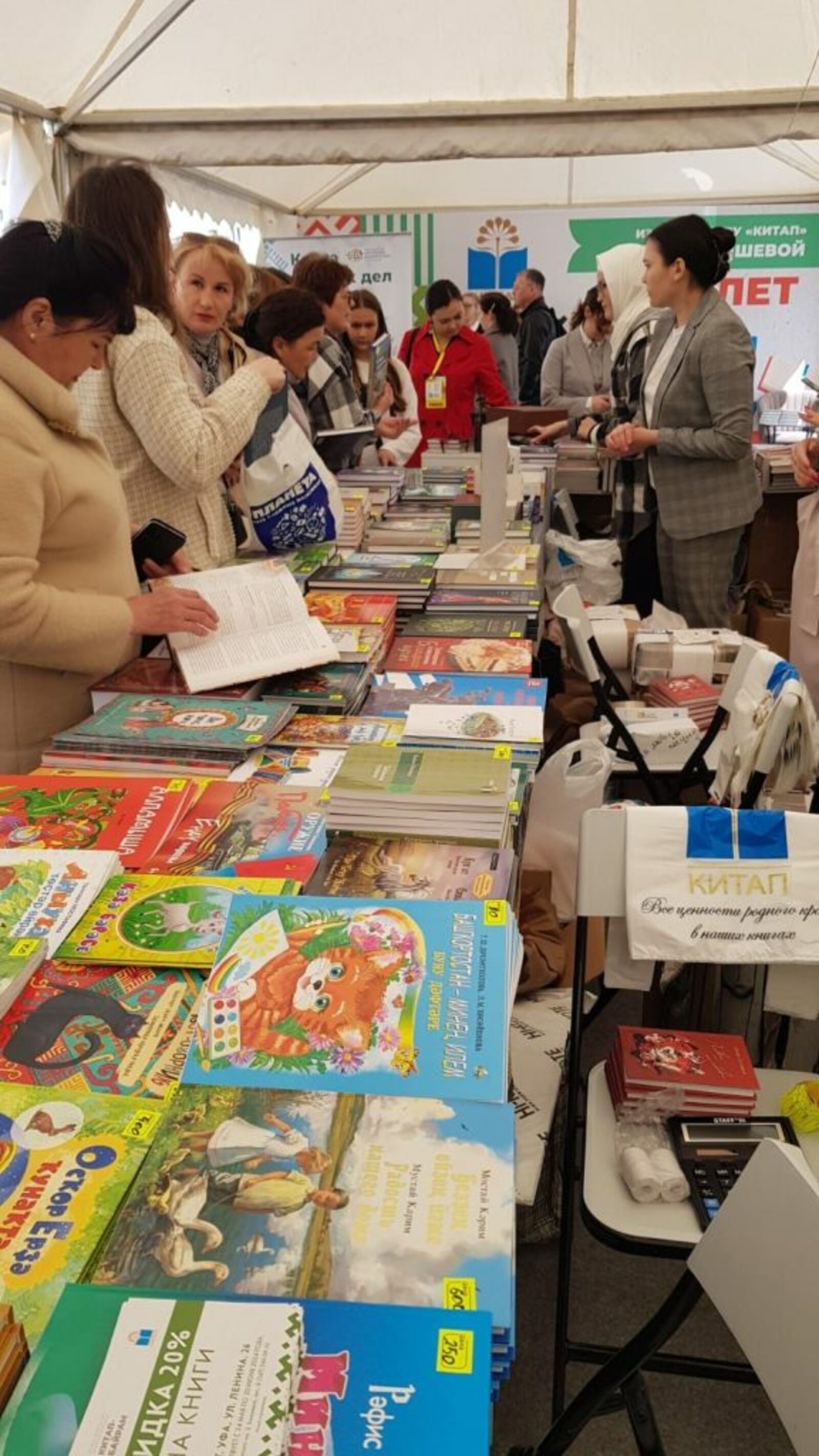 В Башкирии стартовала международная книжная ярмарка