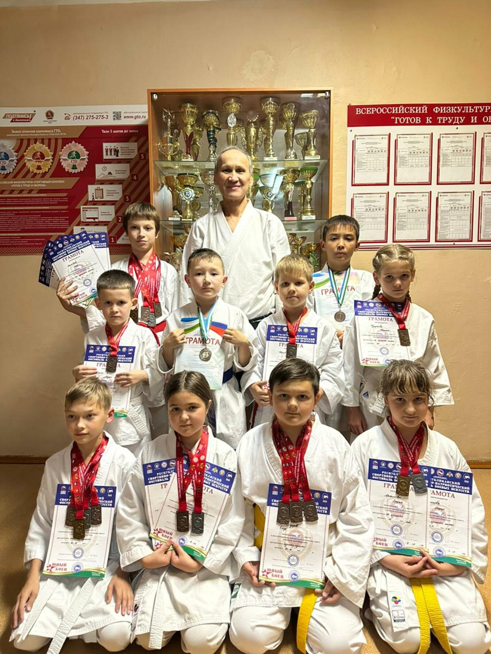 Ишимбайские каратисты завоевали медали в Уфе