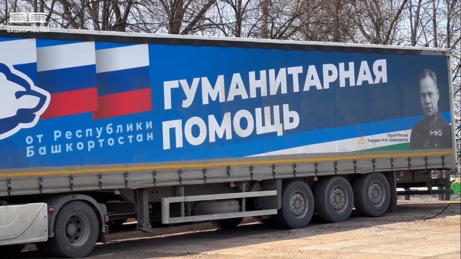 соцсети Ирека Сагитова