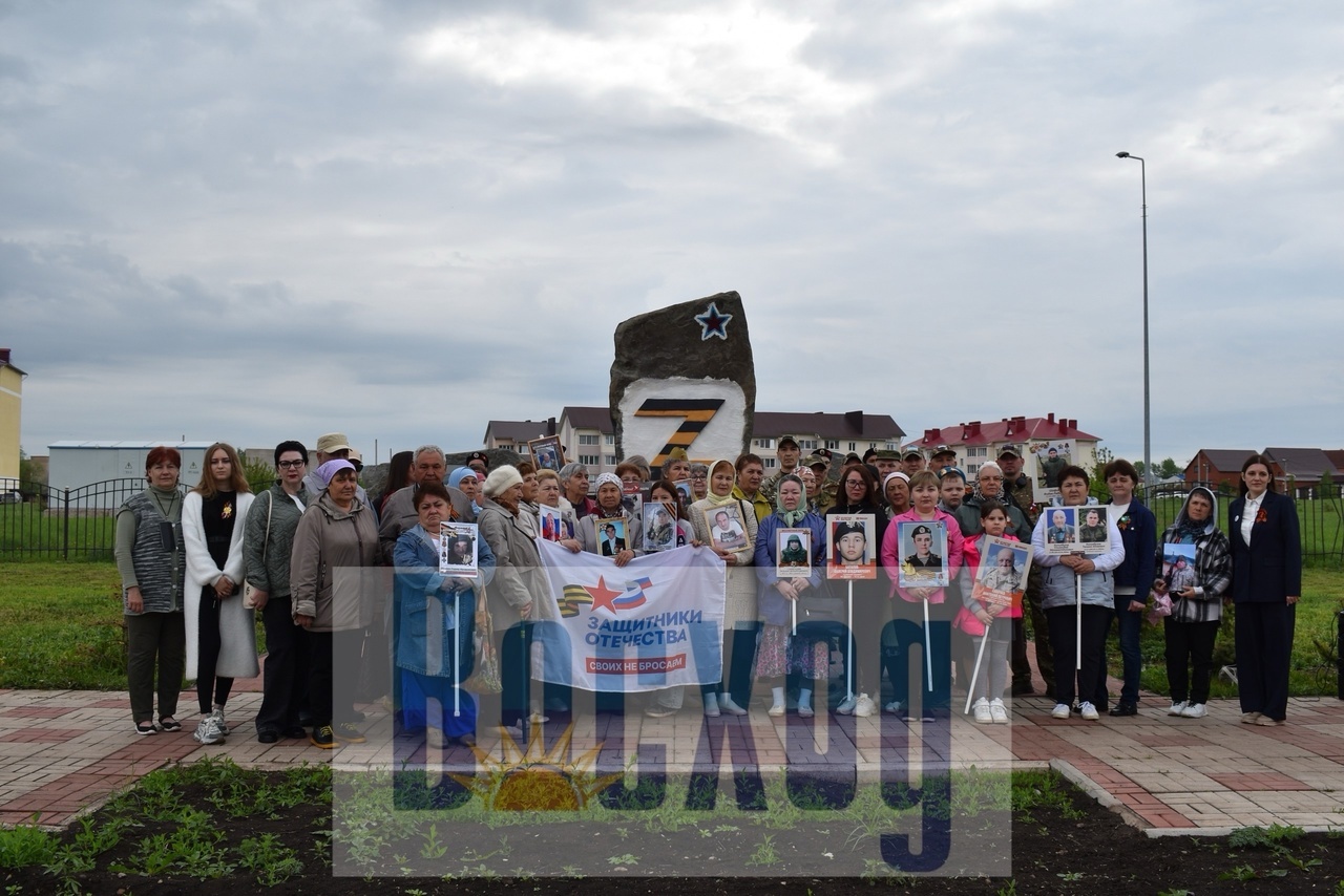 В Ишимбае в День Победы вспоминают участников спецоперации
