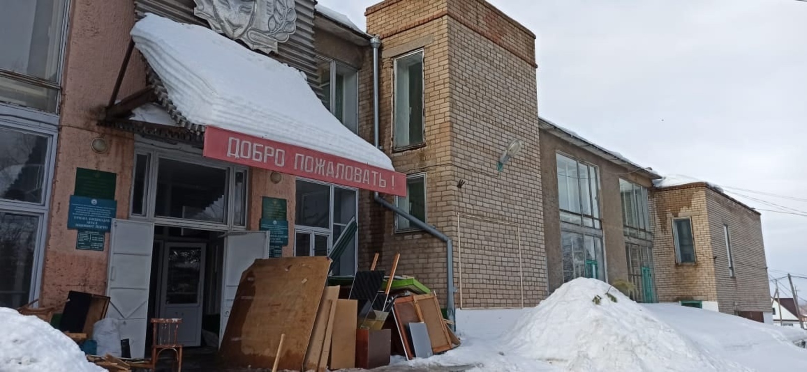 Дом культуры в селе Урман-Башкадак будет отремонтирован