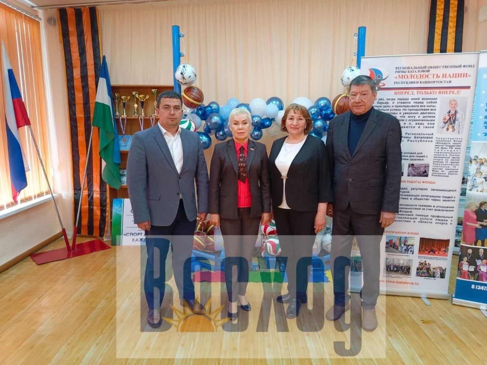 В Ишимбае спорт – для всех! Даже для особенных ребят