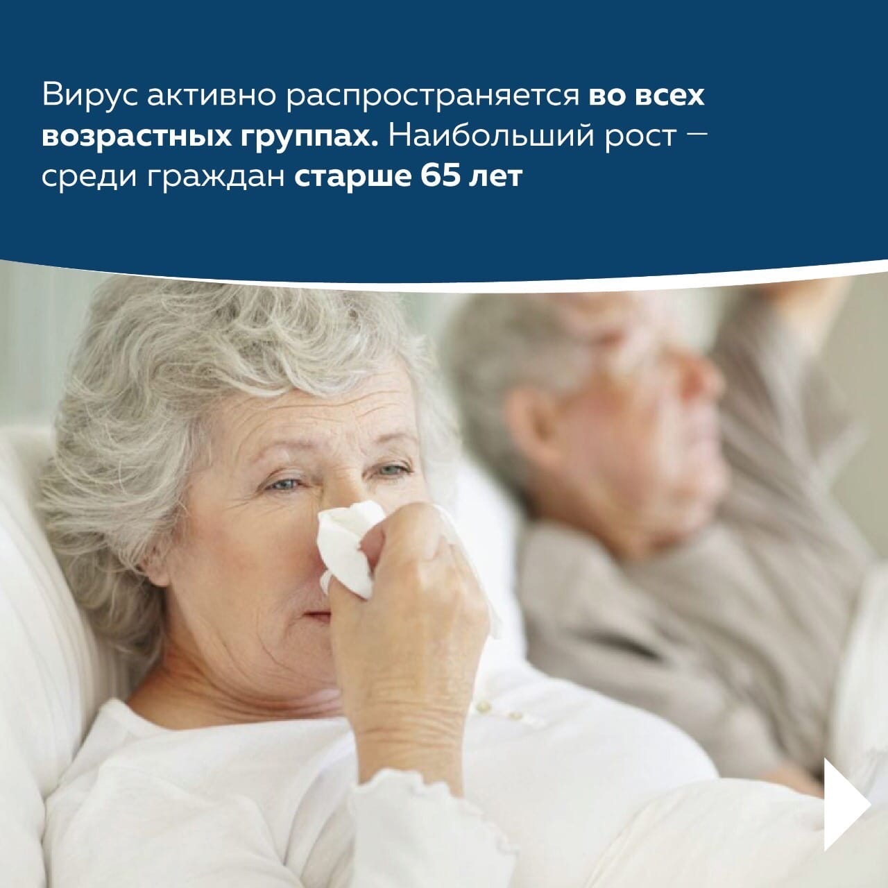В Башкортостане активно идет кампания по вакцинации от гриппа