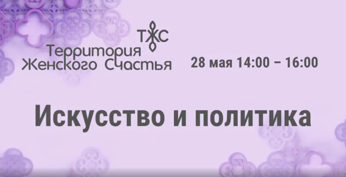 скриншот видео