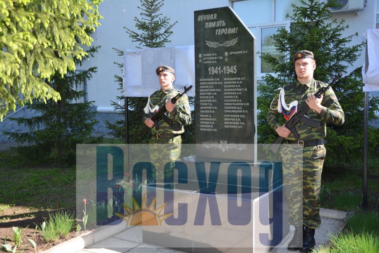 В Ишимбае открыли таблички с именами погибших на СВО бойцов