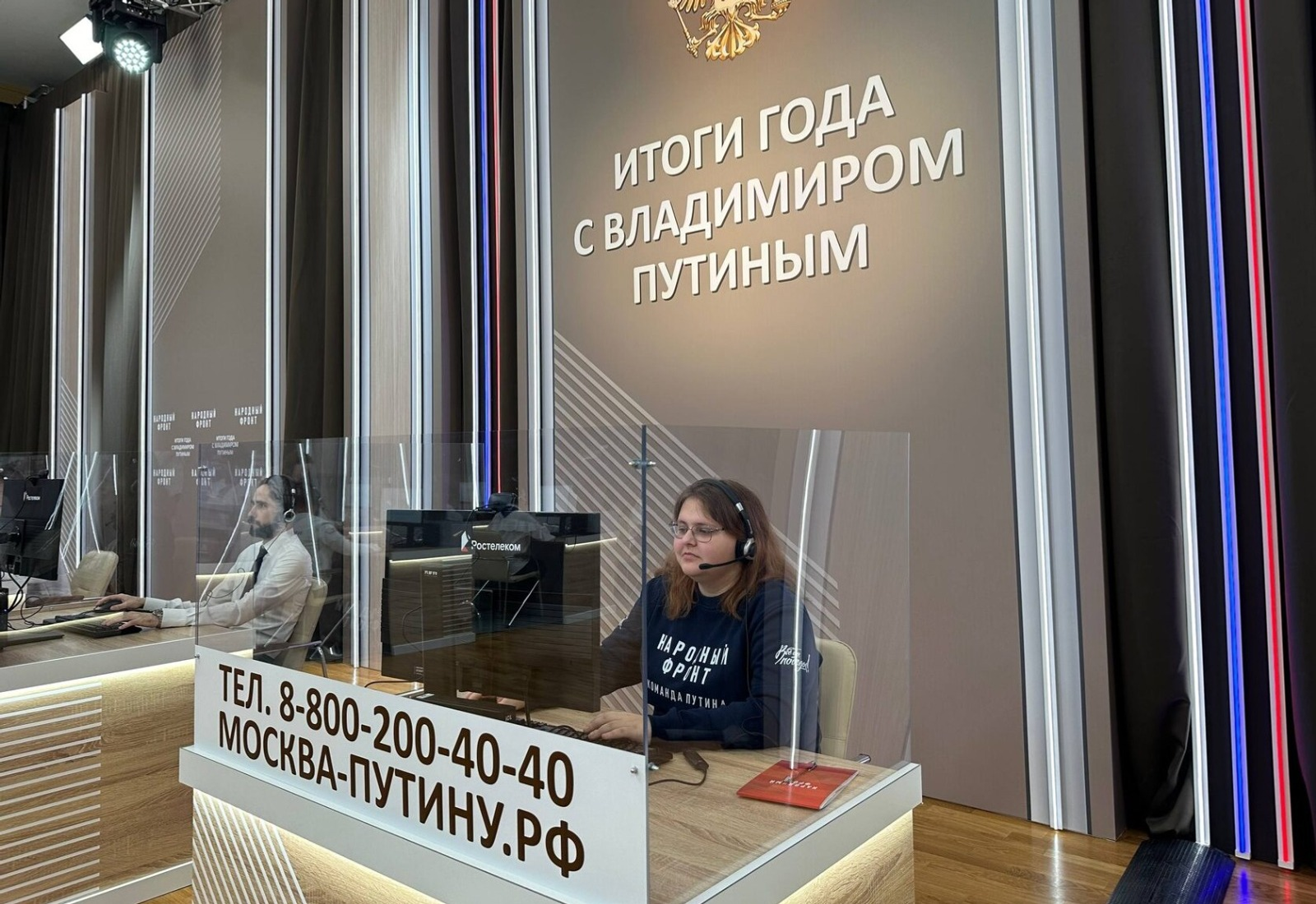 Студенты из Башкирии помогают в обработке обращений Путину