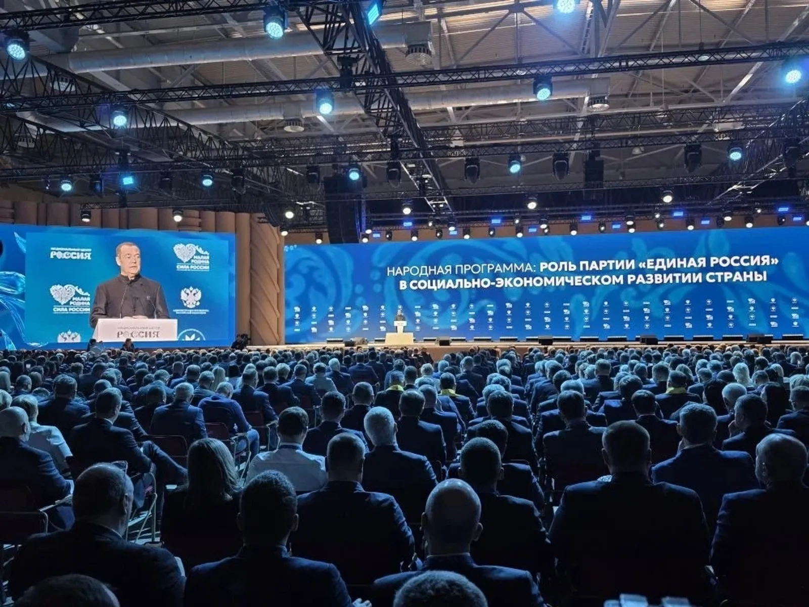 пресс-служба партии «Единая Россия»