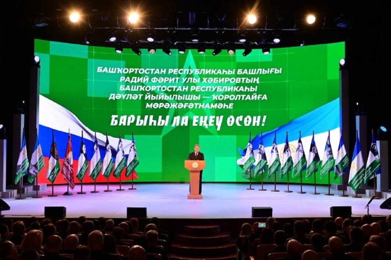 Пресс-служба главы РБ